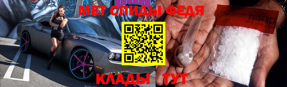 Амфетамин 98%  Амфетамин  Трёхгорный  Вход с VPN 