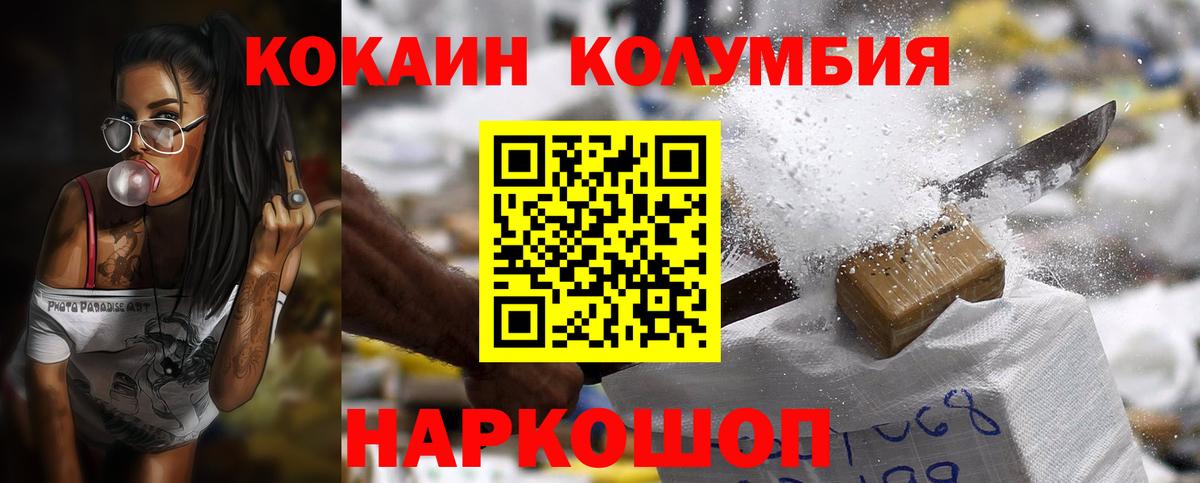КОКАИН Боливия Трёхгорный