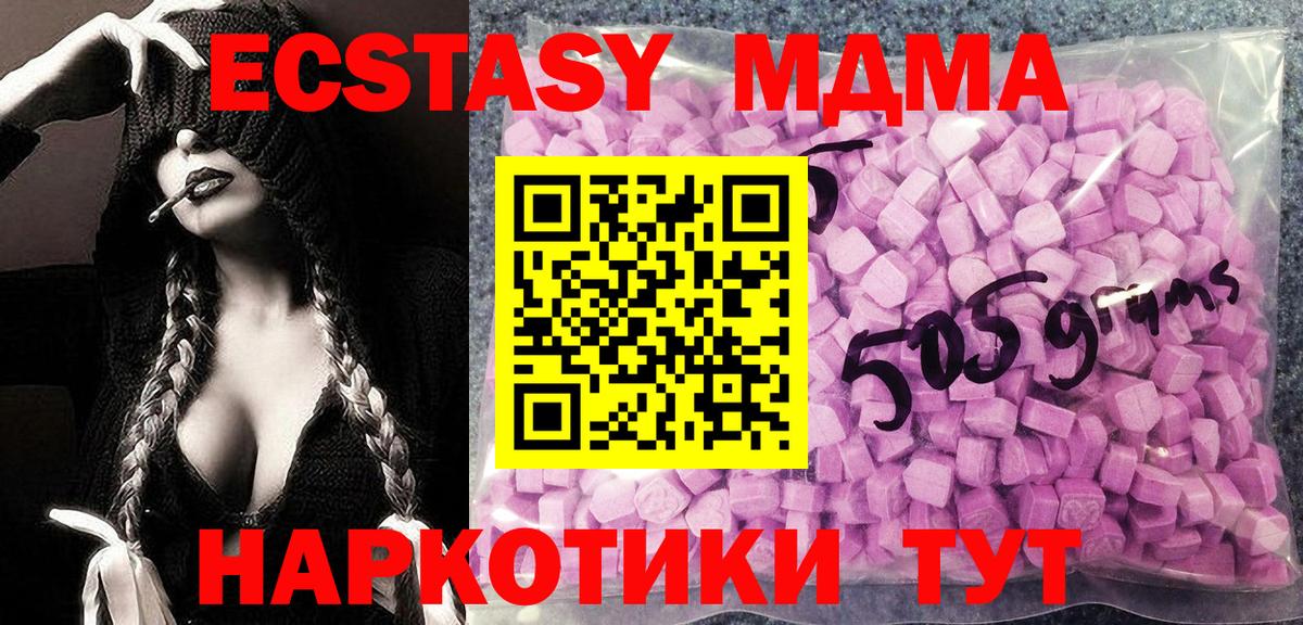 Трёхгорный  Ecstasy louis Vuitton  ЭКСТАЗИ  Экстази бентли  Вход с VPN 