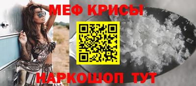 скорость Коммунар