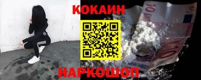 бошки Комсомольск-на-Амуре