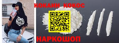бошки Комсомольск-на-Амуре