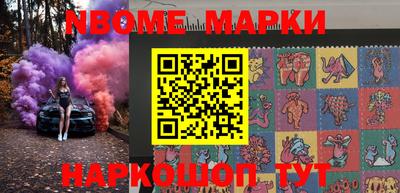 прущие грибы Конаково