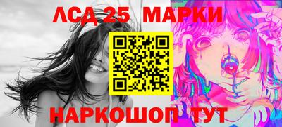 бошки Комсомольск-на-Амуре