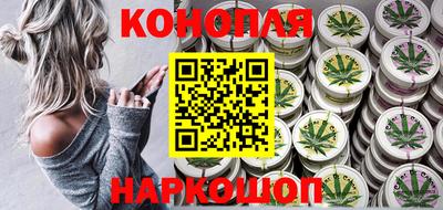 бошки Комсомольск-на-Амуре