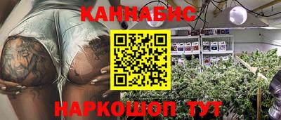 бошки Комсомольск-на-Амуре