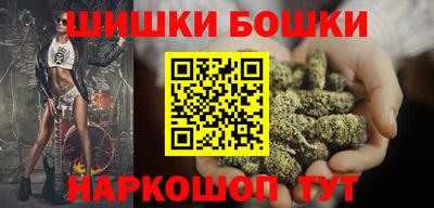бошки Комсомольск-на-Амуре
