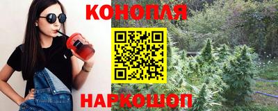 бошки Комсомольск-на-Амуре