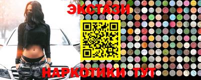 прущие грибы Конаково