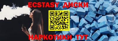 бошки Комсомольск-на-Амуре