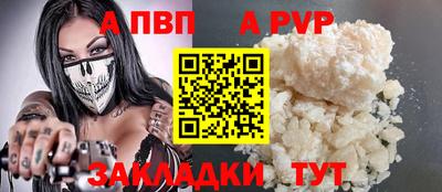 скорость Коммунар