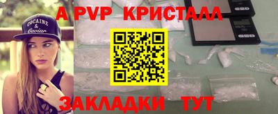 бошки Комсомольск-на-Амуре