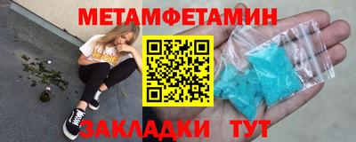 скорость Коммунар