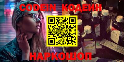 прущие грибы Конаково