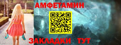 прущие грибы Конаково
