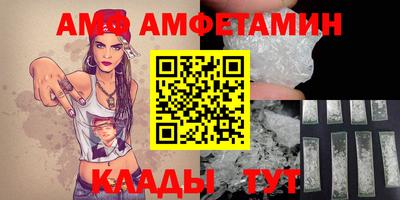 скорость Коммунар