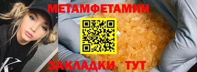 скорость Коммунар