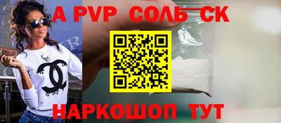 скорость Коммунар