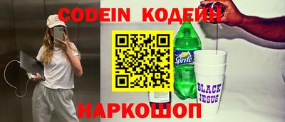 прущие грибы Конаково