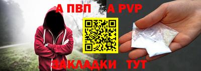 бошки Комсомольск-на-Амуре