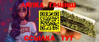 прущие грибы Конаково