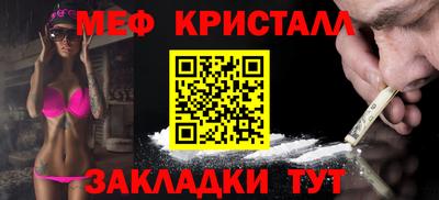 прущие грибы Конаково