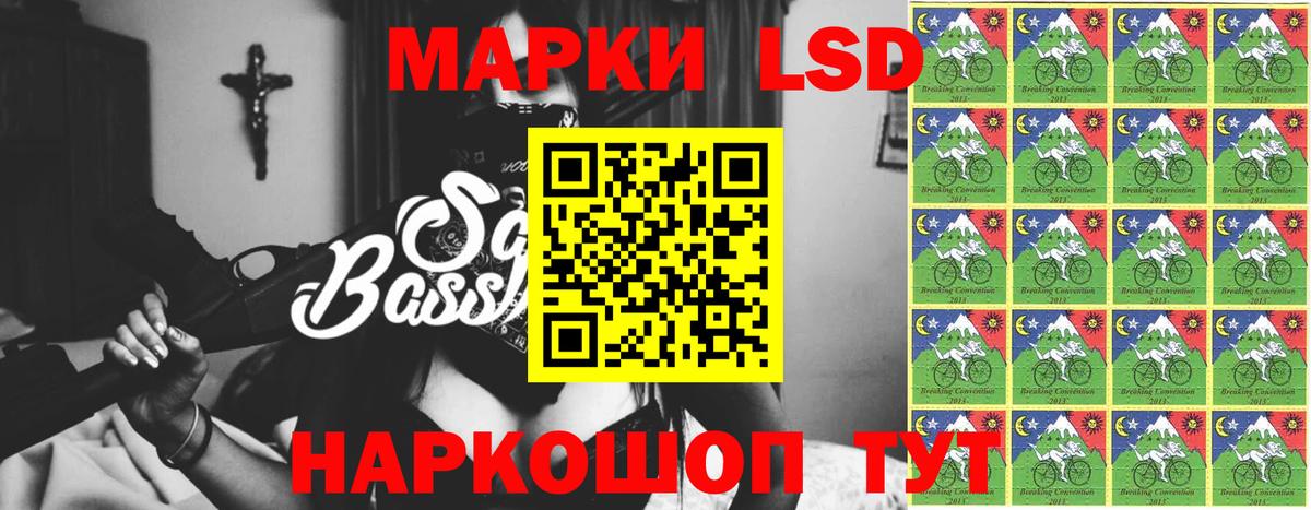 Трёхгорный  LSD-25 экстази кислота  Вход с VPN  Лсд 25 экстази ecstasy 