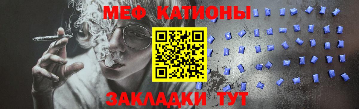 МЯУ-МЯУ VHQ  Вход с VPN  МЯУ-МЯУ  МЕФ  Трёхгорный 