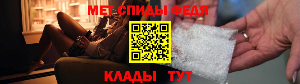 Первитин пудра Трёхгорный