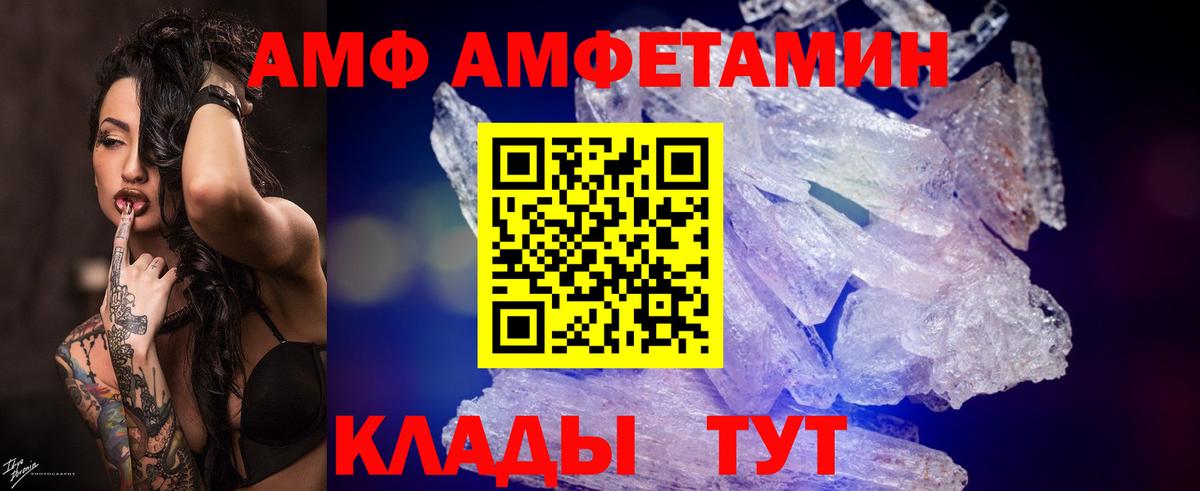 Трёхгорный  Метамфетамин Methamphetamine  Вход с VPN 