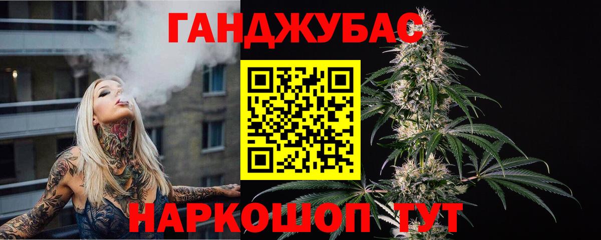 Трёхгорный  Шишки марихуана Amnesia  МАРИХУАНА семена  Вход с VPN  Марихуана семена 