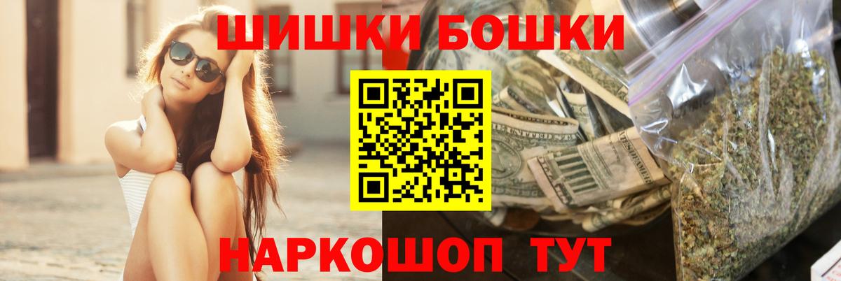 Шишки марихуана Amnesia Трёхгорный